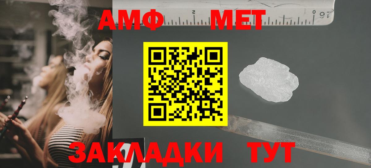 Amphetamine 97% Казань
