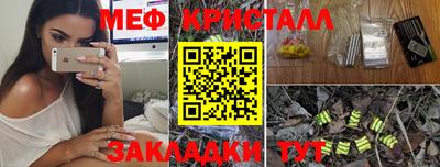 стафф Ликино-Дулёво