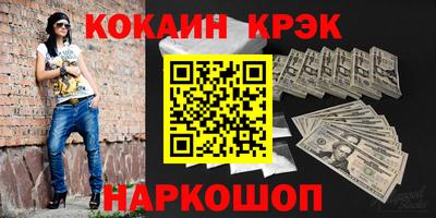 стаф Ливны