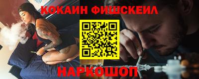 стаф Ливны