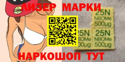 стаф Ливны