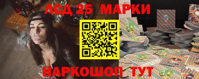стафф Ликино-Дулёво