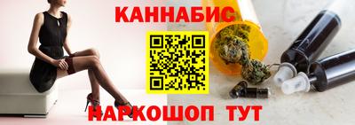 стаф Ливны