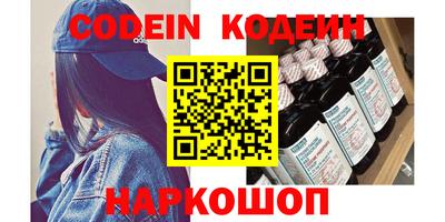 стафф Ликино-Дулёво