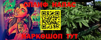 стафф Ликино-Дулёво