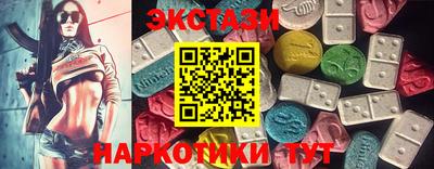 PSILOCYBIN Лесосибирск