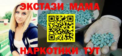 стафф Ликино-Дулёво