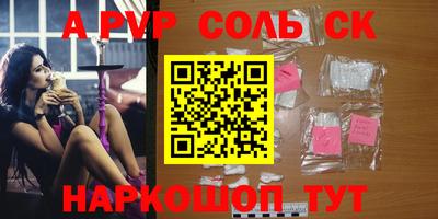 стафф Ликино-Дулёво