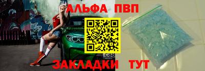 стафф Ликино-Дулёво