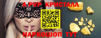 стаф Ливны