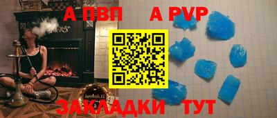 стафф Ликино-Дулёво