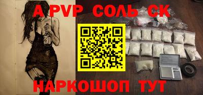 стафф Ликино-Дулёво