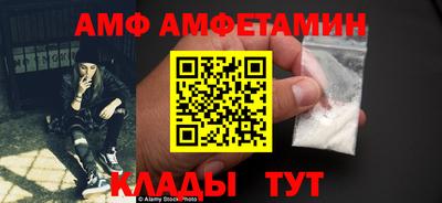 стаф Ливны