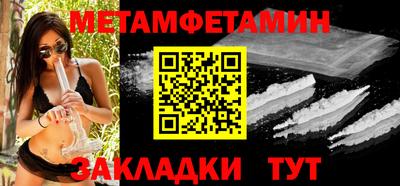 стаф Ливны