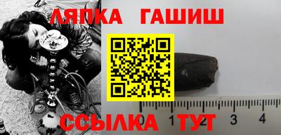 стаф Ливны