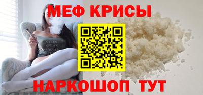 стафф Ликино-Дулёво