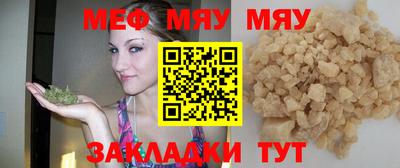 стафф Ликино-Дулёво