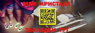 стаф Ливны