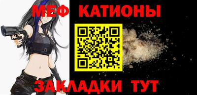 стаф Ливны