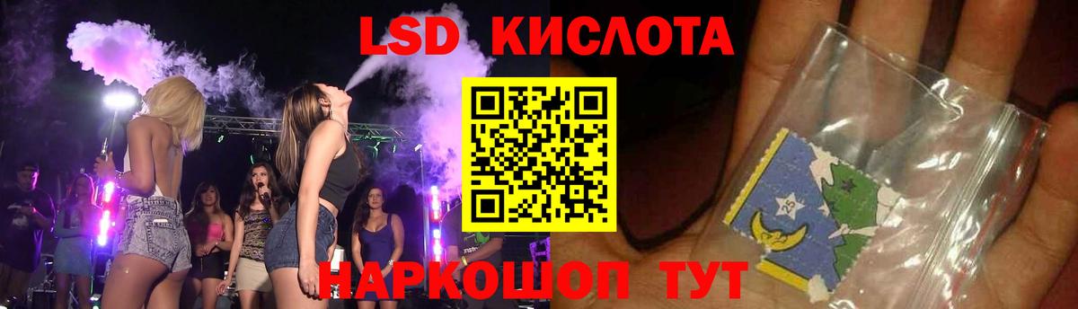 LSD-25 экстази ecstasy  Вход с VPN  ЛСД экстази ecstasy  МЕГА как войти  Казань 