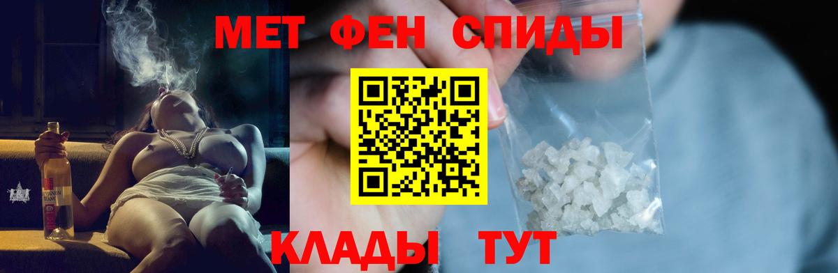 Казань  МЕТАМФЕТАМИН кристалл  МЕТАМФЕТАМИН кристалл  Вход с VPN 