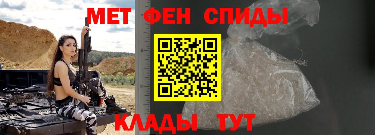 МЕТАМФЕТАМИН винт Казань