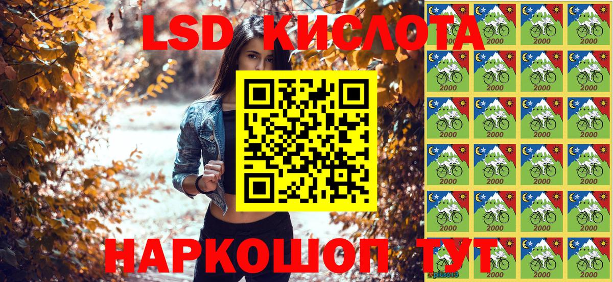 Марки 25I-NBOMe 1,5мг Казань