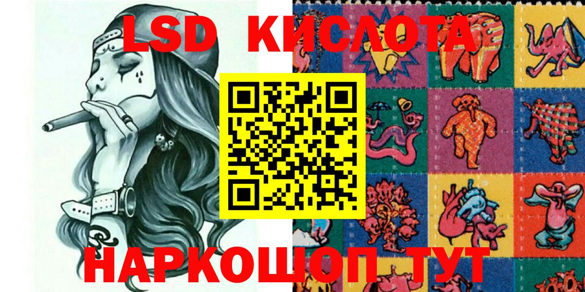 Казань  Марки N-bome 1500мкг  Марки N-bome 1500мкг  Вход с VPN 