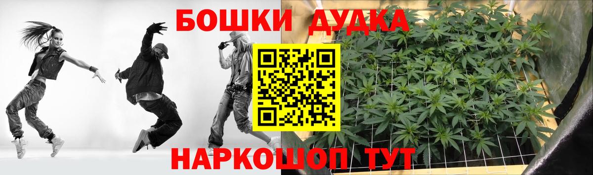 Казань  Бошки марихуана планчик  Марихуана сатива  Вход с VPN  Каннабис VHQ 